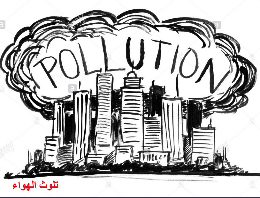 موضوع رسم عن التلوث البيئي بالقلم الرصاص (سهل)